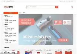 Sites similar to kakabuy.com.au
