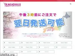 Sites similar to kakadolls.com