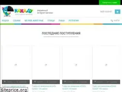 Sites similar to kakadu.by
