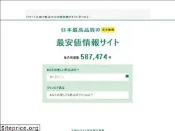 Sites similar to kakaku-king.com
