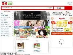 Sites similar to kakaku-navi.net