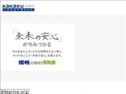 Sites similar to kakakucom-insurance.co.jp