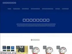 Sites similar to kakakusatei.com