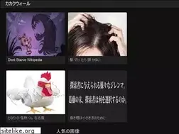 Sites similar to kakakwall.web.app