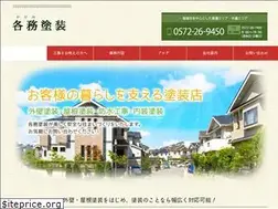 Sites similar to kakami-paint.com