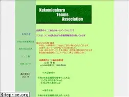Sites similar to kakamigahara-tennis.jp