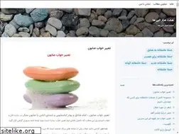 Sites similar to kakamoji.blogsky.com