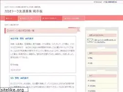 Sites similar to kakao-ch.com