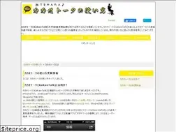 Sites similar to kakao-howtouse.net
