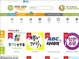 Sites similar to kakao-storychannel.com