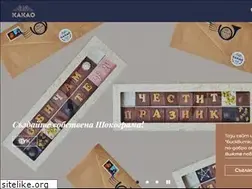 Sites similar to kakao.bg