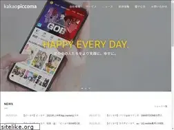 Sites similar to kakao.co.jp