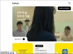 Sites similar to kakao.co.kr