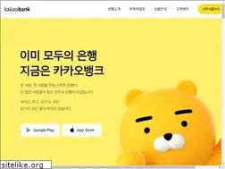 Sites similar to kakaobank.com