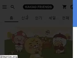 Sites similar to kakaofriends.com