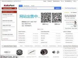 Sites similar to kakapart.com