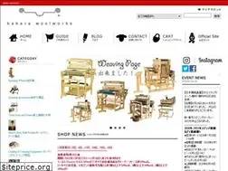 Sites similar to kakara-woolworks.com