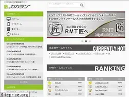 Sites similar to kakaran.jp