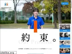 Sites similar to kakaritsuke.co.jp