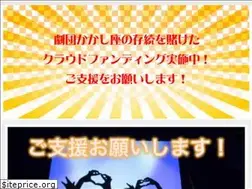 Sites similar to kakashiza.co.jp