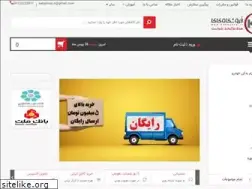Sites similar to kakashop.ir