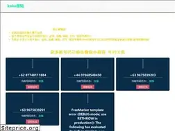 Sites similar to kakasms.com