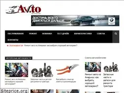 Sites similar to kakavto.com