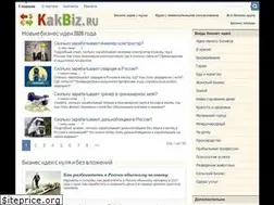 Sites similar to kakbiz.ru