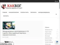 Sites similar to kakbog.com