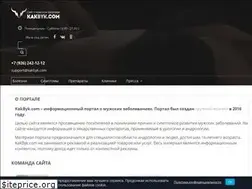 Sites similar to kakbyk.com
