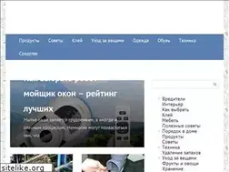Sites similar to kakchistim.ru