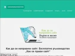 Sites similar to kakdasinapravimsait.com