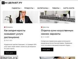 Sites similar to kakdelayut.ru