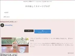 Sites similar to kakeashiblog.com