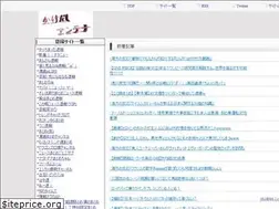Sites similar to kakedashi-antenna.net