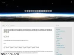 Sites similar to kakedashi-engineer.appspot.com