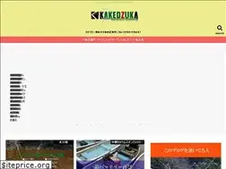 Sites similar to kakedzukass.com