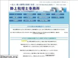 Sites similar to kakegamikaikei.com