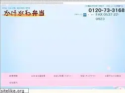 Sites similar to kakegawa-bento.jp