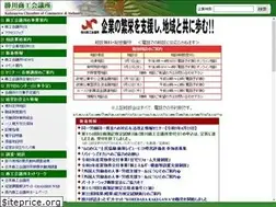 Sites similar to kakegawa-cci.or.jp