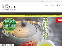 Sites similar to kakegawa-cha.net
