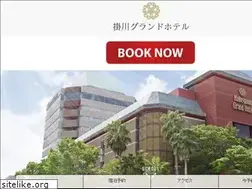 Sites similar to kakegawa-grand-hotel.com