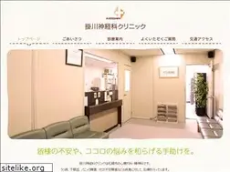 Sites similar to kakegawa-mental.com