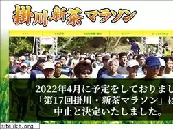 Sites similar to kakegawa-shincha.jp