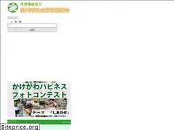 Sites similar to kakegawa-syakyo.or.jp
