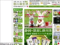 Sites similar to kakegawa-tea.net