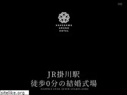 Sites similar to kakegawa.co.jp