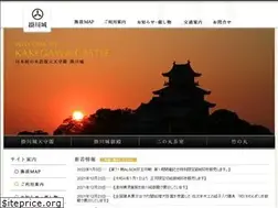 Sites similar to kakegawajo.com