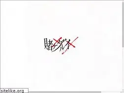 Sites similar to kakegurui-anime.com