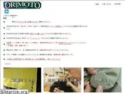 Sites similar to kakehagi-orimoto.jp